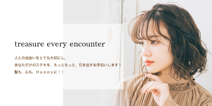 treasure every encounter